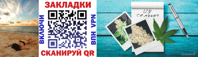 Купить наркотик Сретенск Alpha PVP  ГАШИШ  Вейп ТГК  Cocaine 