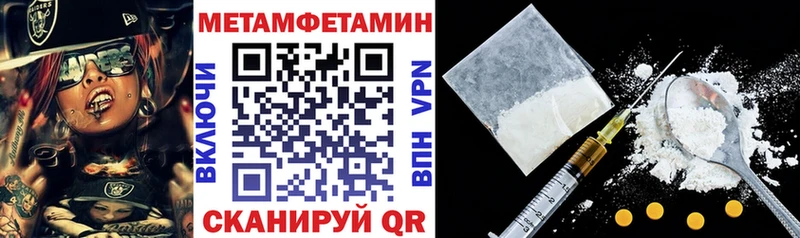 ссылка на мегу зеркало  Сретенск  АМФЕТАМИН 98% 