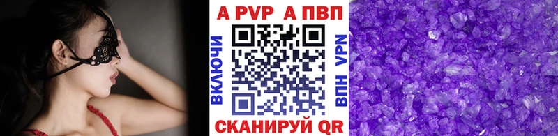 сколько стоит  Сретенск  kraken маркетплейс  Альфа ПВП VHQ 