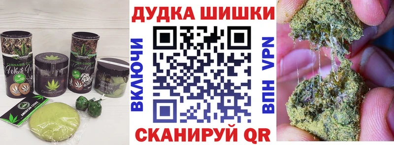Cannafood марихуана Сретенск