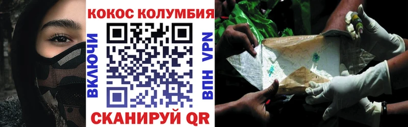 КОКАИН 99%  Сретенск 