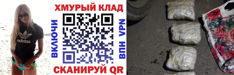 OMG tor  Сретенск  Героин VHQ  где можно купить  