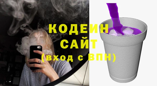 MESCALINE Балахна