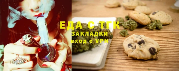 MESCALINE Балахна