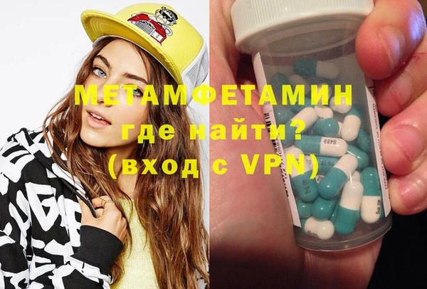 MESCALINE Балахна
