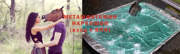 кристаллы Навашино