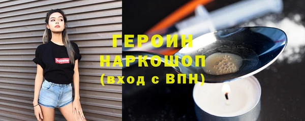 ALPHA-PVP Балабаново