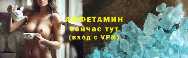 ALPHA-PVP Балабаново