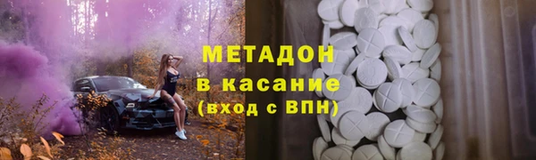 ALPHA-PVP Балабаново