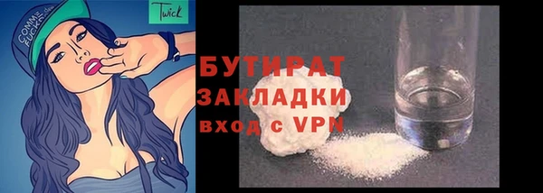 ALPHA-PVP Балабаново