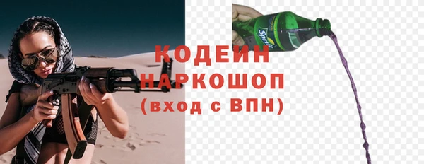 MESCALINE Балахна