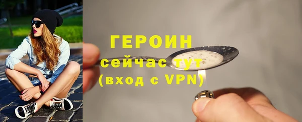 кристаллы Навашино