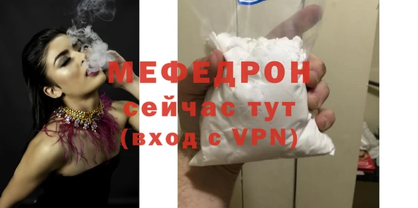 MESCALINE Балахна