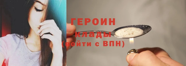 ALPHA-PVP Балабаново