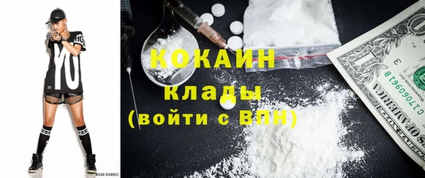 MESCALINE Балахна