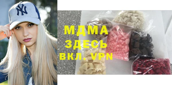 ALPHA-PVP Балабаново