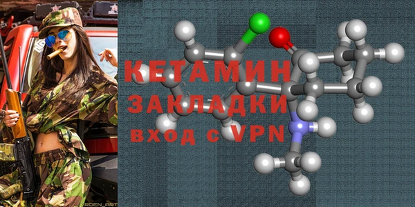MESCALINE Балахна