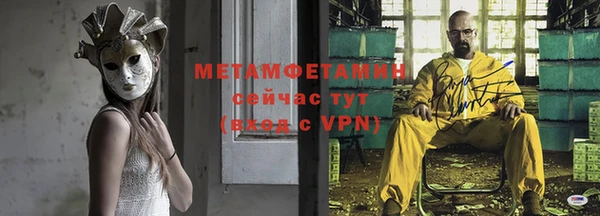 MESCALINE Балахна