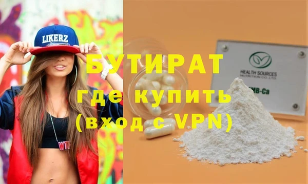 MESCALINE Балахна
