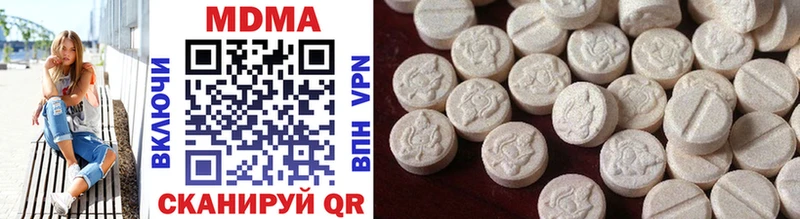 где можно купить наркотик  Сретенск  MDMA Molly 