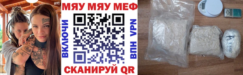 Мефедрон 4 MMC  Сретенск 