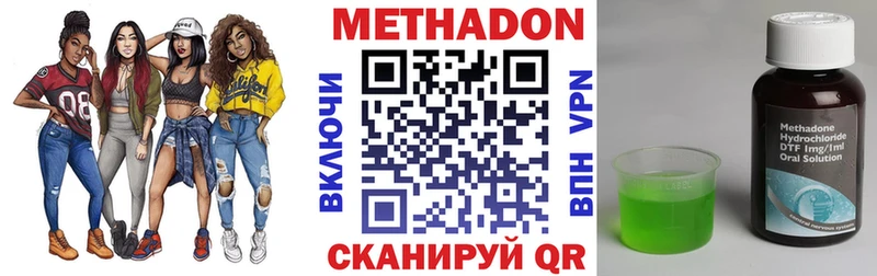 купить  сайты  Сретенск  Метадон methadone 