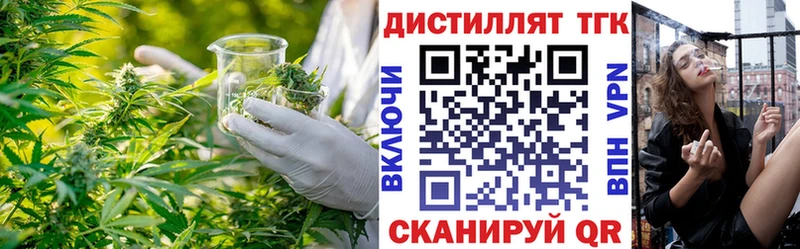 ТГК концентрат Сретенск
